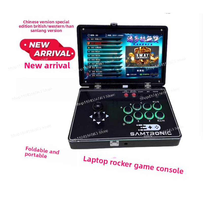 Retro Gaming Stick - Foldable Arcade Stick - Portable Retro