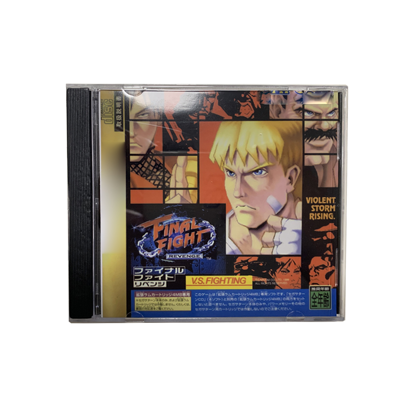 Saturn Copy Disc Game Final Fi - Retro Gaming Magazine recensie en prijs