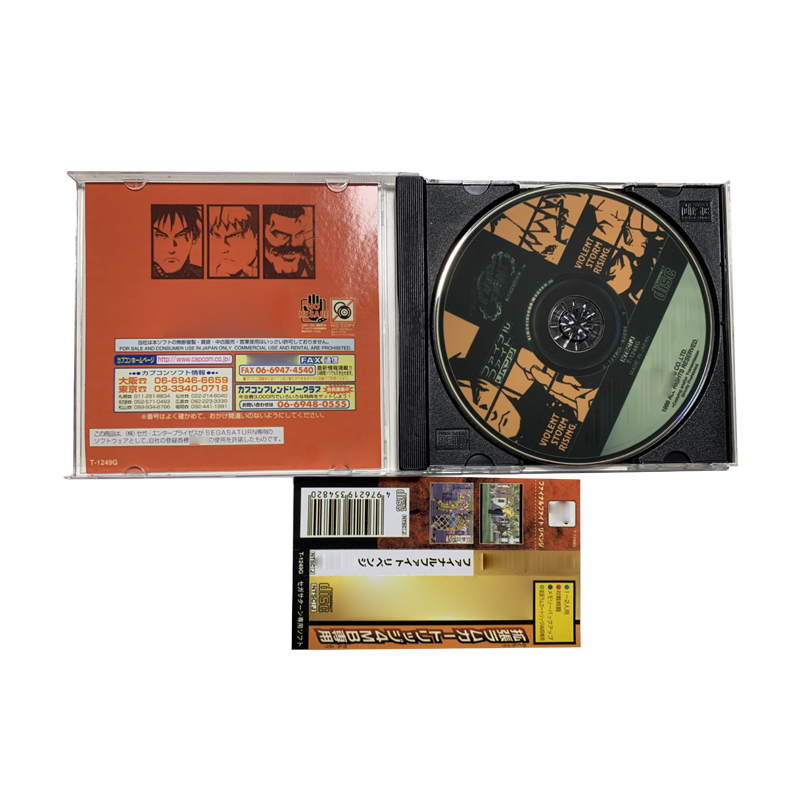 Saturn Copy Disc Game Final Fi - Retro Gaming Magazine recensie en prijs