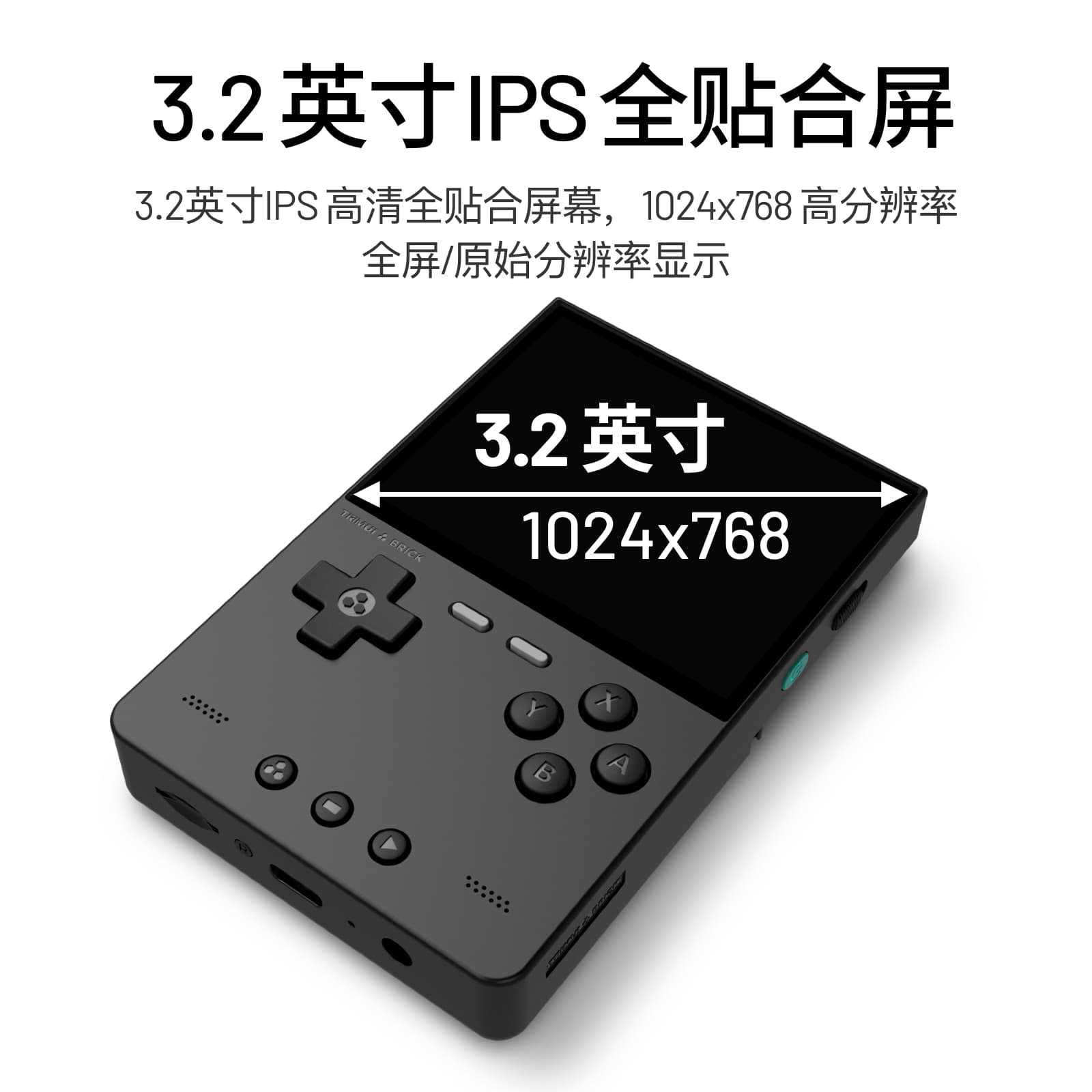 2026 New AMPOWN TRIMUI BRICK P - Retro Handheld Console recensie en prijs