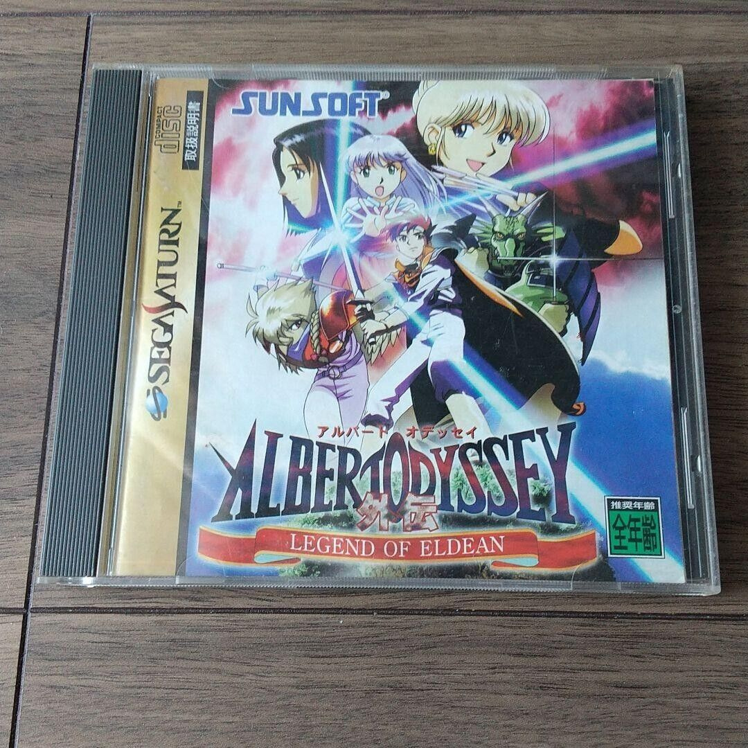 Saturn Copy Disc Game albert o - Retro Gaming Magazine recensie en prijs