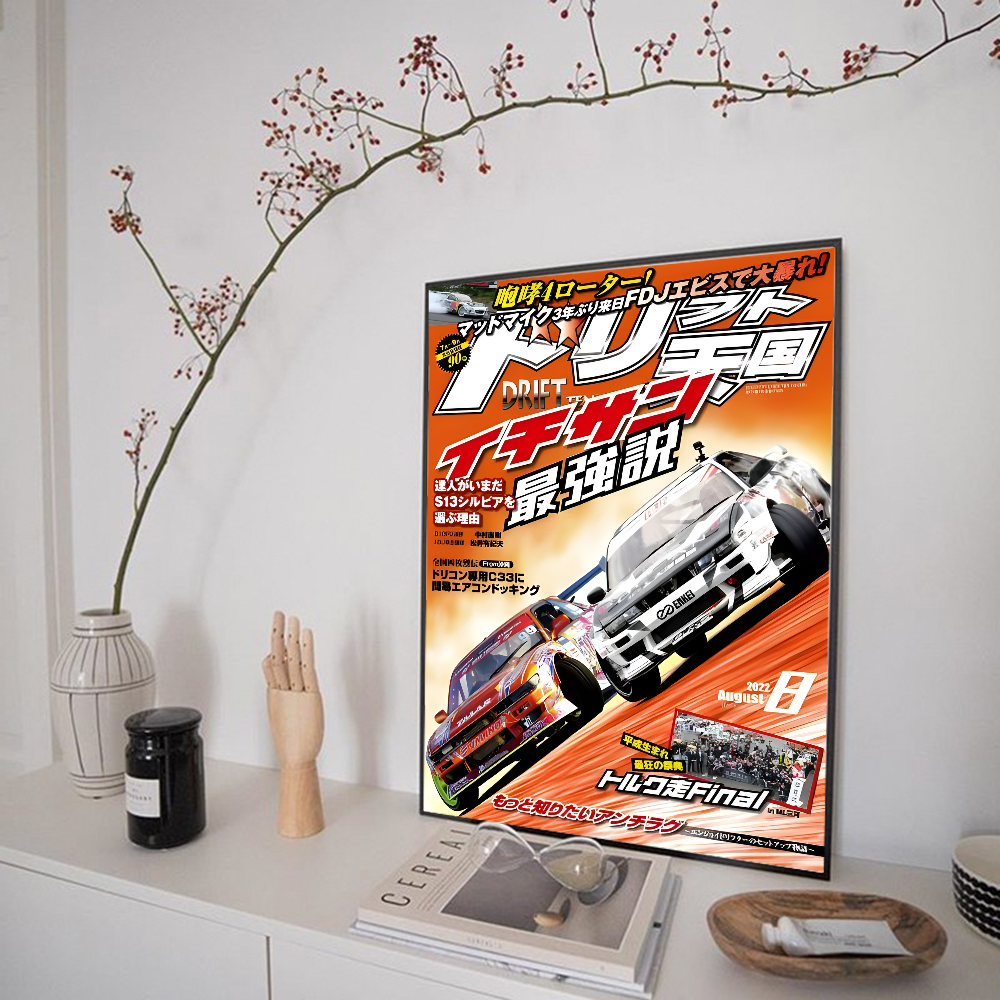 JDM Car Japan Retrofit Racing  - Retro Gaming Magazine recensie en prijs