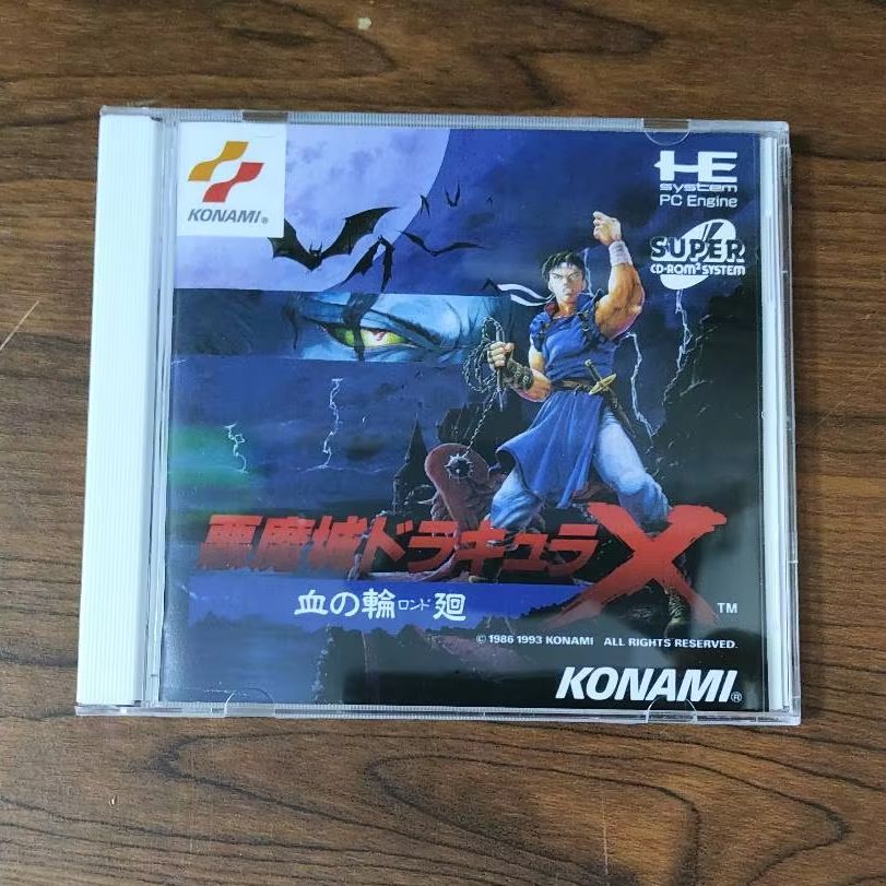 PC engine Copy Disc Game Akuma - Retro Gaming Magazine recensie en prijs