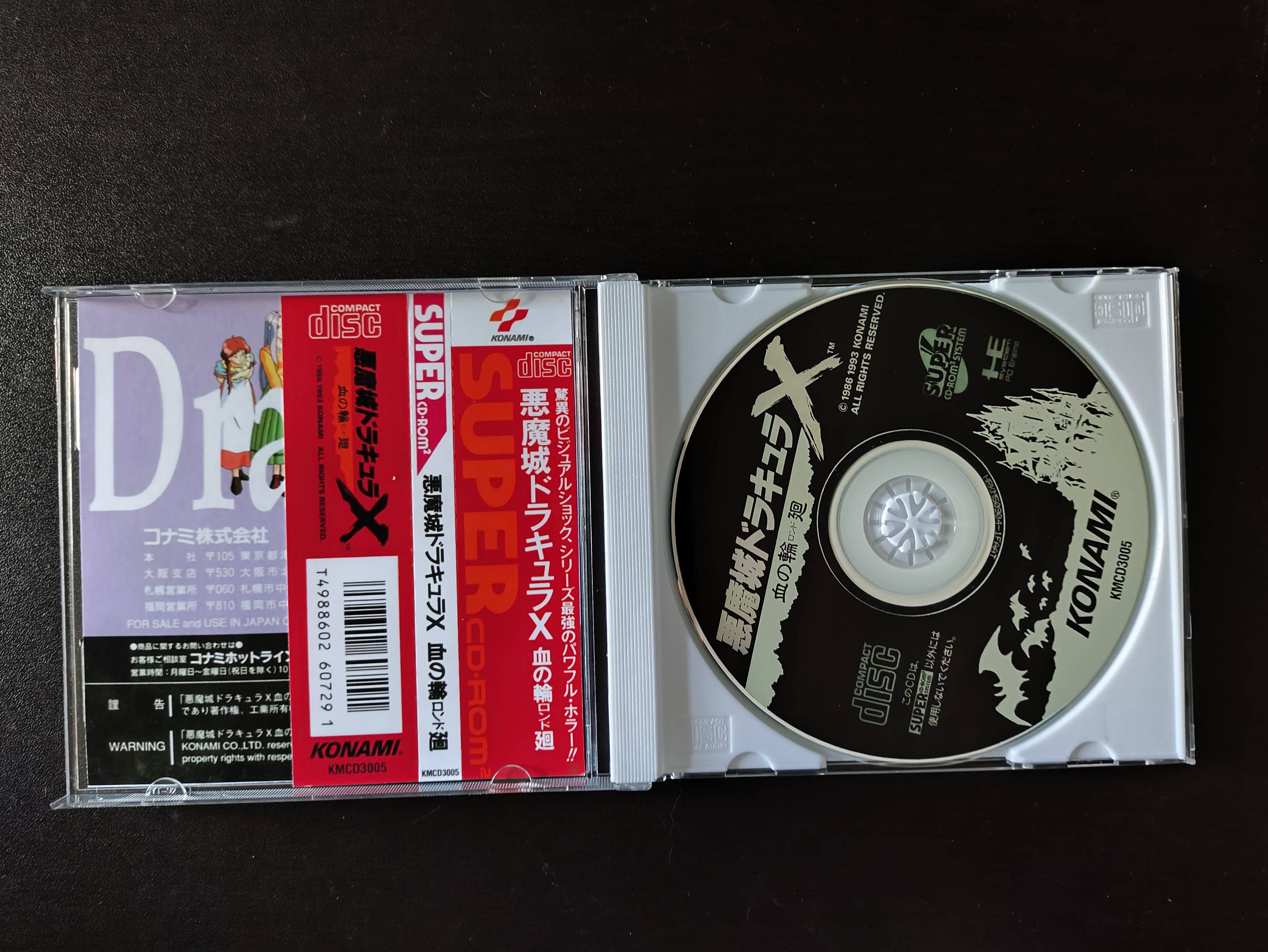 PC engine Copy Disc Game Akuma - Retro Gaming Magazine recensie en prijs