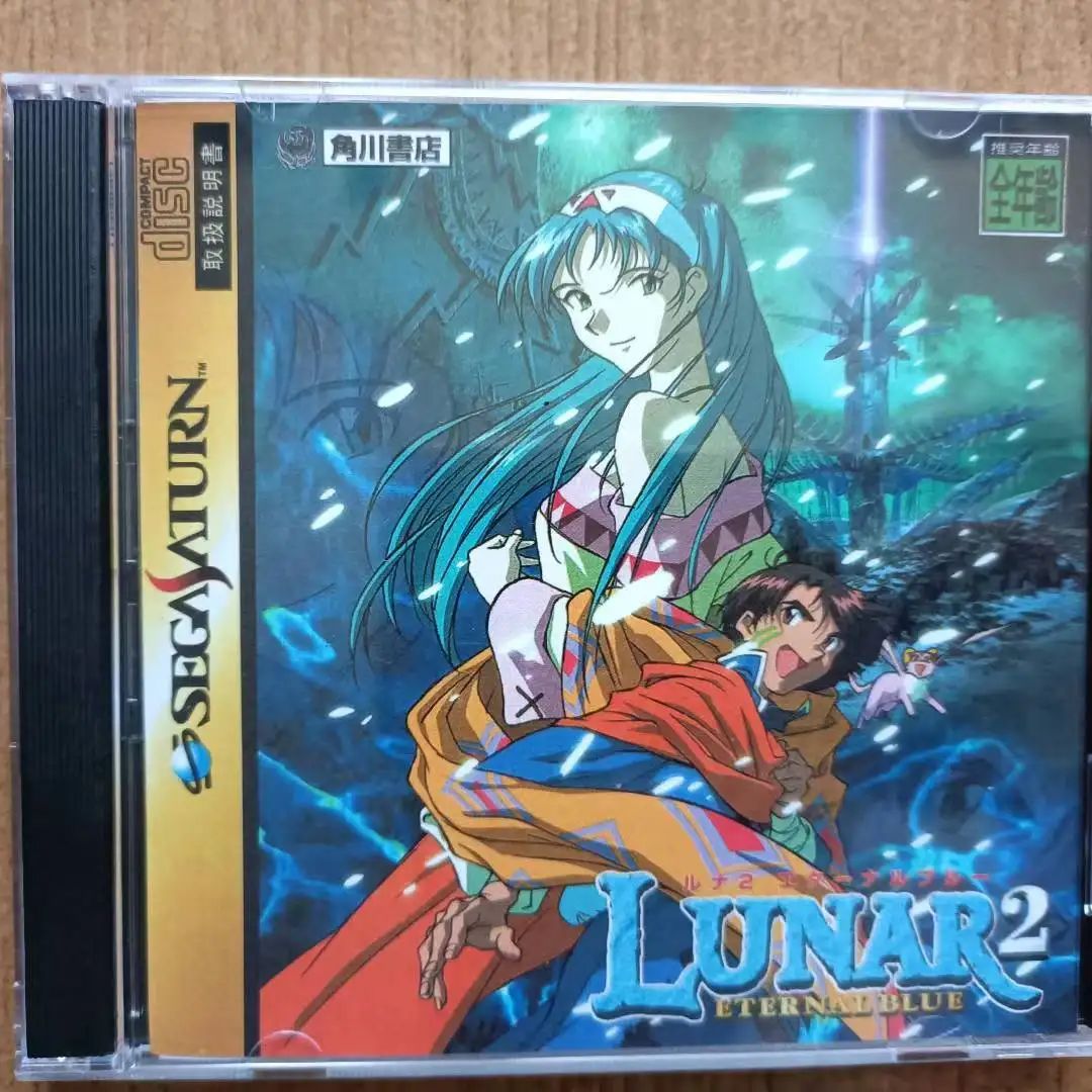 Saturn Copy Disc Game lunar se - Retro Gaming Magazine recensie en prijs