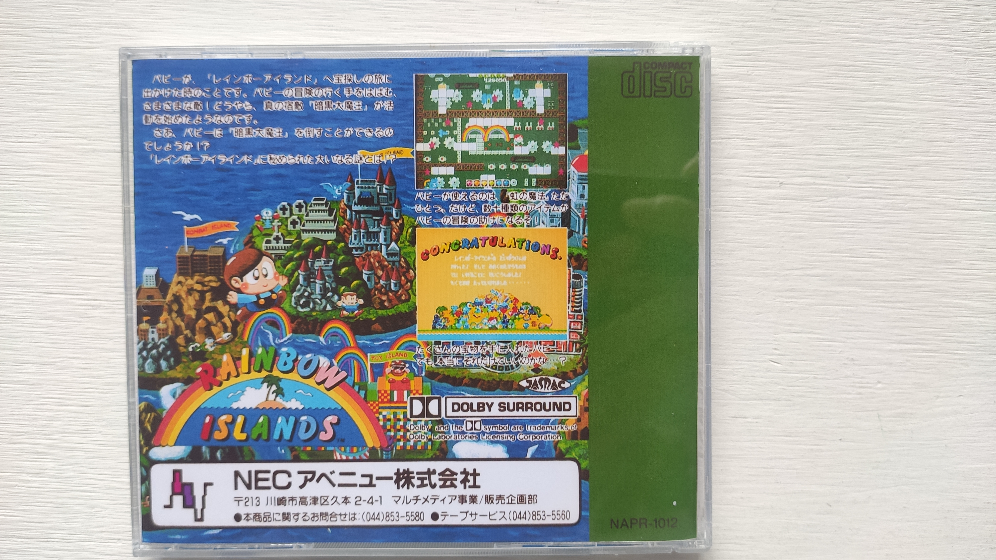 PC engine Copy Disc Game rainb - Retro Handheld Console recensie en prijs