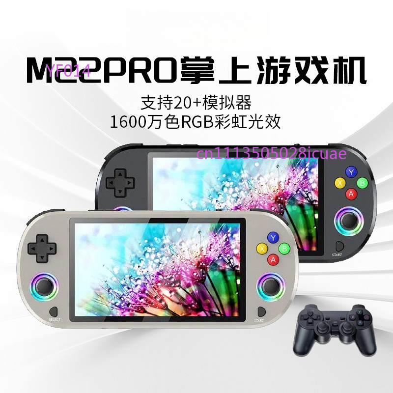 M22PRO Handheld Game Console 5 - Retro Handheld Console recensie en prijs