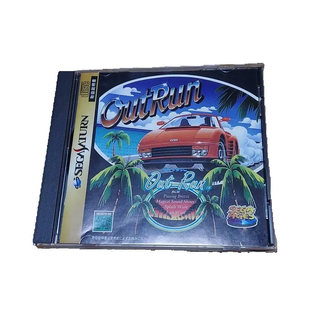 Saturn Copy Disc Game Out Run  - Retro Gaming Magazine recensie en prijs