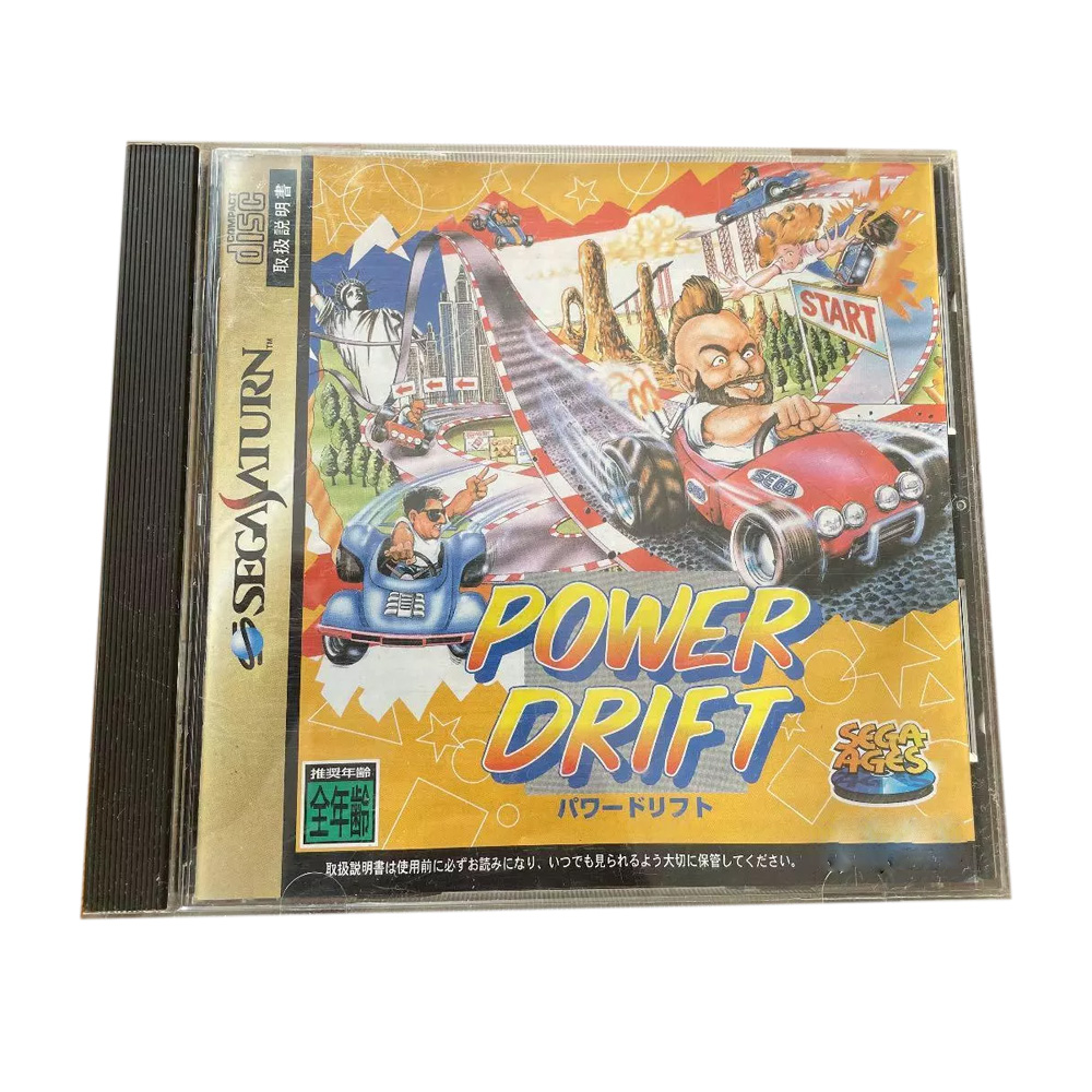 Saturn Copy Disc Game power dr - Retro Gaming Magazine recensie en prijs