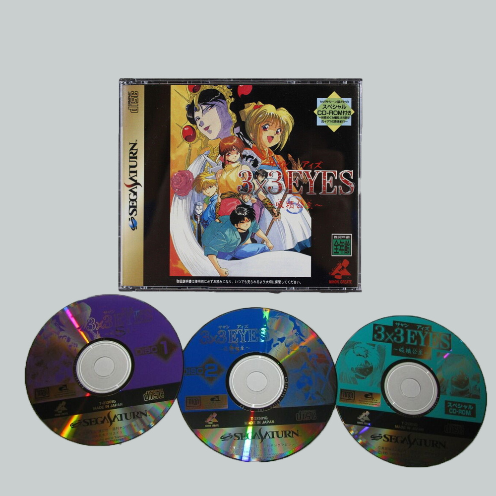Saturn Copy Disc Game 3×3 eyes - Retro Gaming Magazine recensie en prijs